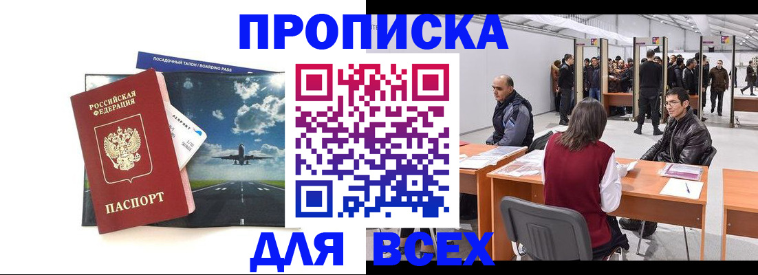 временная регистрация госуслуги в Кыштыме